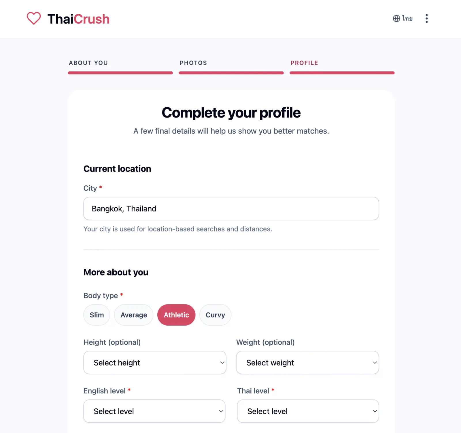 ThaiCrush onboarding Profile step